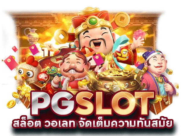 king thai 168 wallet