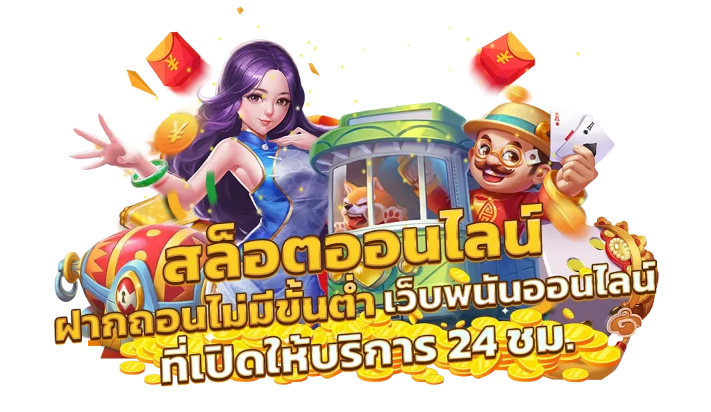 pg888 เว็บ ตรง