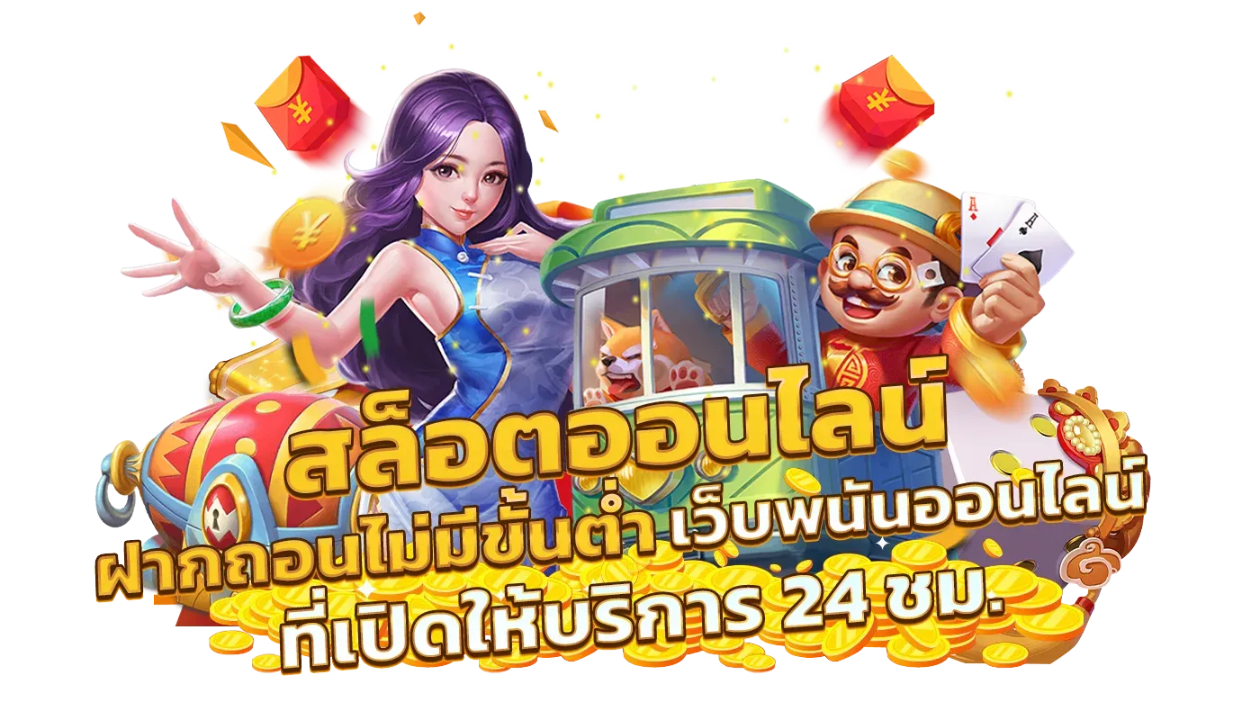 pg888 เว็บ ตรง