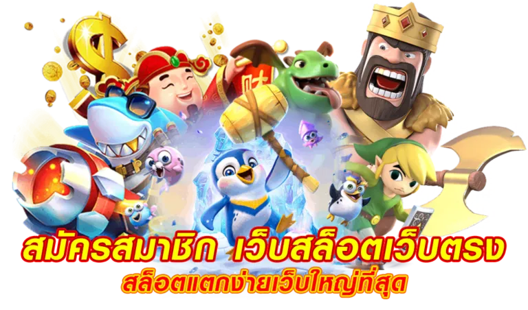 โบ๊ะบ๊ะ 168
