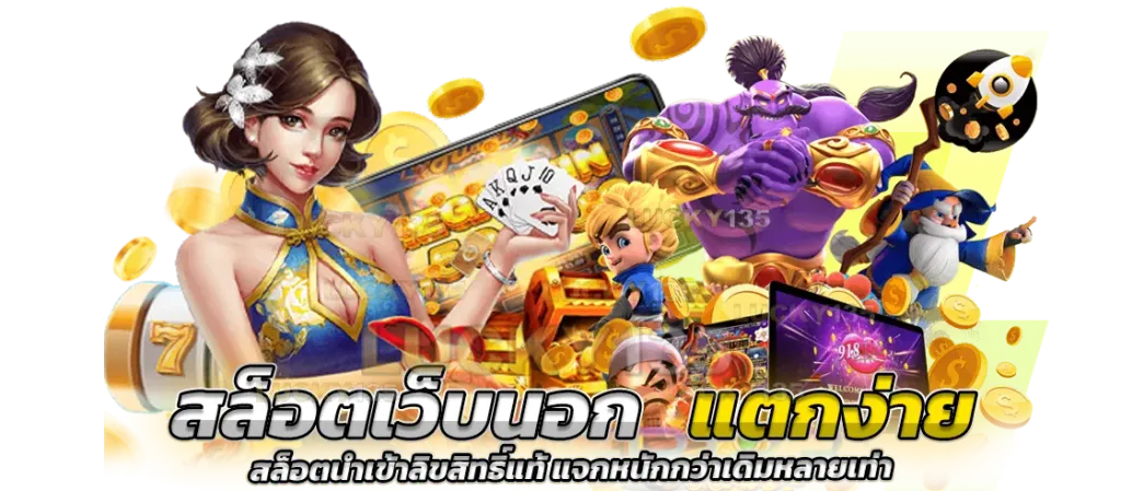 m98 bet ทางเข้าเล่น
